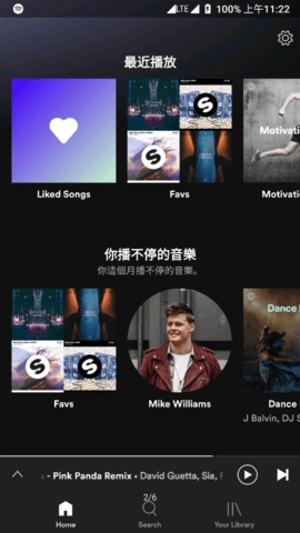 Spotify中文版