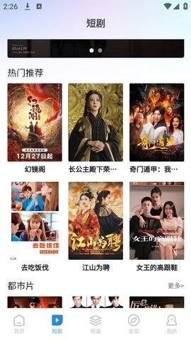 2024小影视
