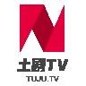 土剧TV