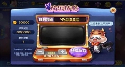 51棋牌最新版