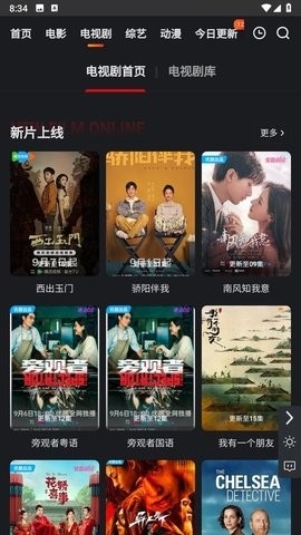 无优影视去广告版