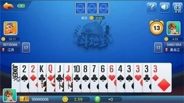 开端棋牌2022最新版