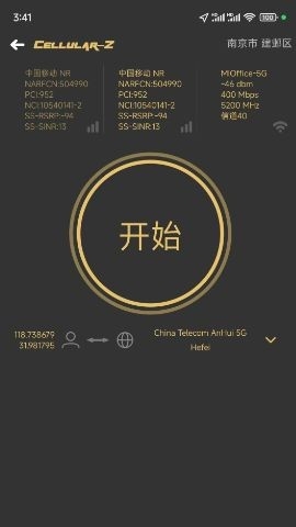 cellularz最新版