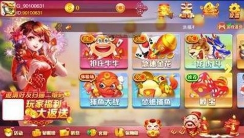 旺牛棋牌585官网版最新版