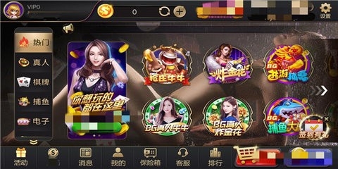 慕星棋牌官方正版