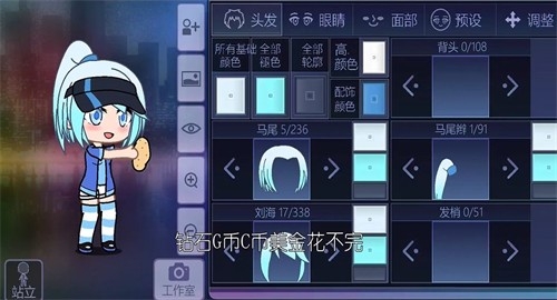 加查俱乐部内置菜单版