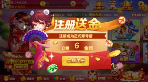 华龙棋牌幺地人手机版2018