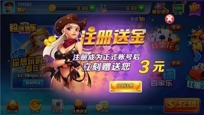 超嗨棋牌官方最新版本