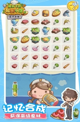 贪吃水果