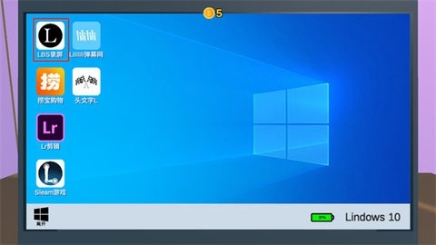 Up主模拟器