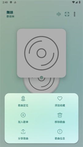LeapMusic音乐