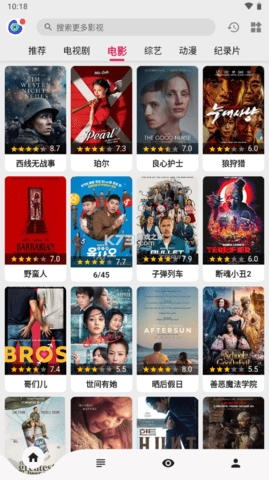 乐看影视2024最新版