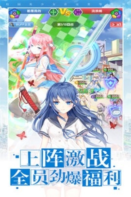 校花梦工厂手游官方正版