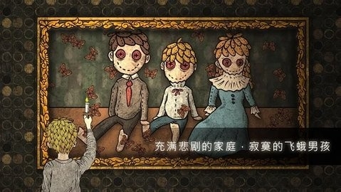 人生画廊免费版(Life Gallery)