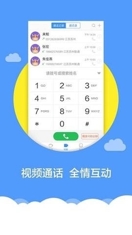12580和生活