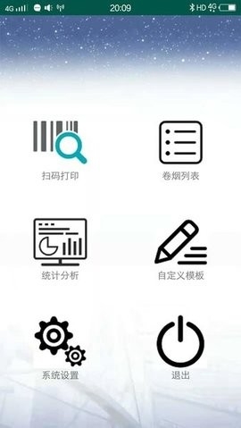 佳印打印