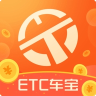 ETC车宝