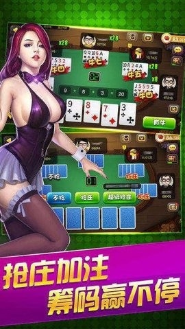 鸿运棋牌官网最新版
