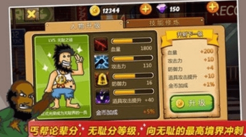 野蛮流浪汉(Hobo Street Fighting)