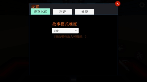 机器人大乱斗