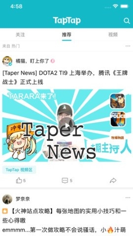 TAQTAQ官方正版(TAPTAP)