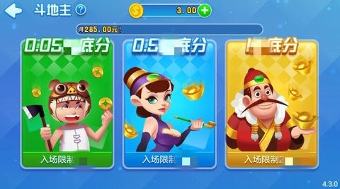 知否棋牌正版