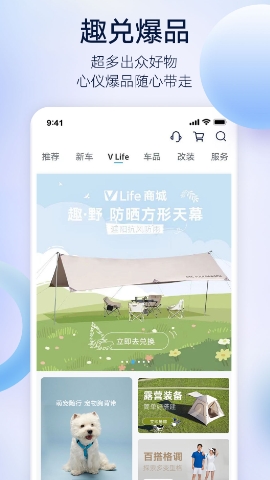 上汽大众手机app