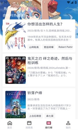 nyafun去广告版