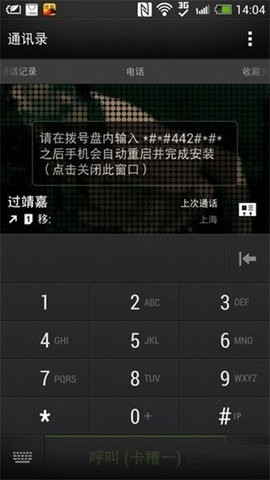GMSinstaller