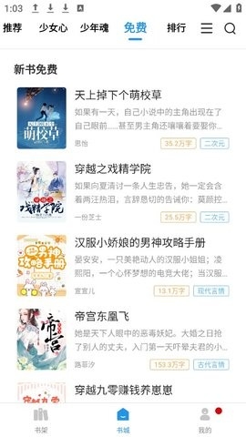 元气萌