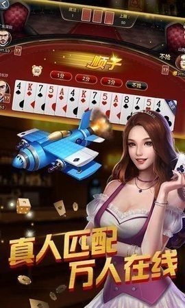 京都棋牌2025最新版