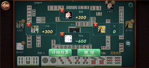 创世棋牌官网安卓版