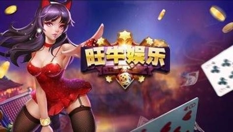 旺牛棋牌585官网版最新版