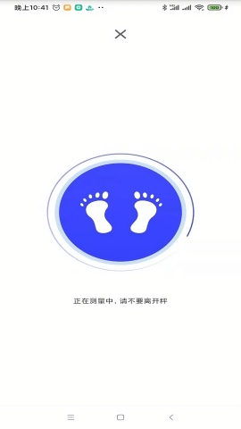 优渥(YOWELL)官方版