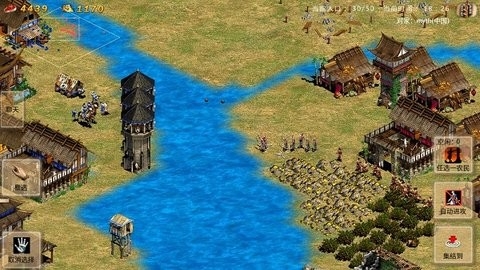 帝国时代中文版