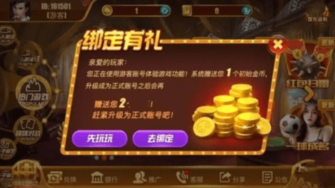 宝马棋牌1.001版本