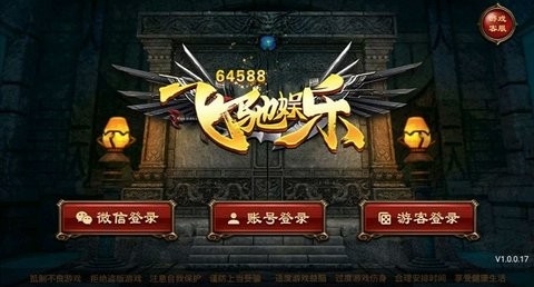 飞驰娱乐旧版免费版