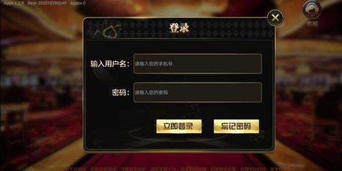 华龙棋牌幺地人手机版2018