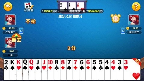 956棋牌