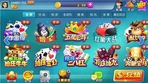 神赚棋牌官方版老版