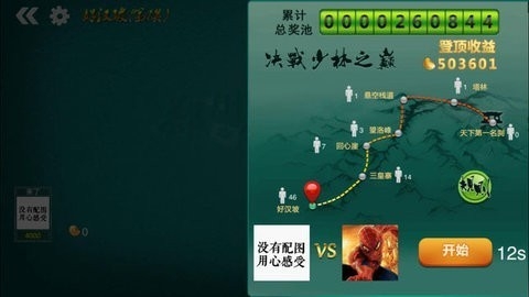 脉动棋牌2022最新版