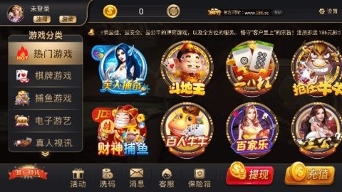168棋牌2023官方版