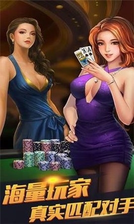 53棋牌713.5版游戏大厅