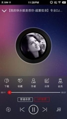 嗨瑶音乐车载版下载