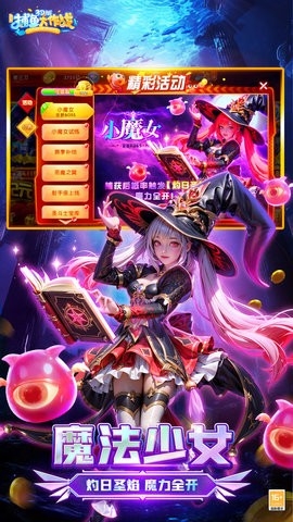 捕鱼大作战华为版