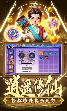 大神捕鱼360版本