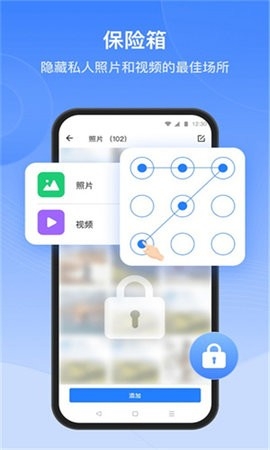 茄子快传(SHAREit)2024最新版