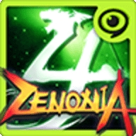 泽诺尼亚4(ZENONIA4)