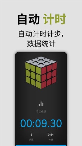 Mi Smart Magic Cube(小米智能魔方)