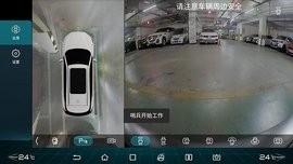 迪加